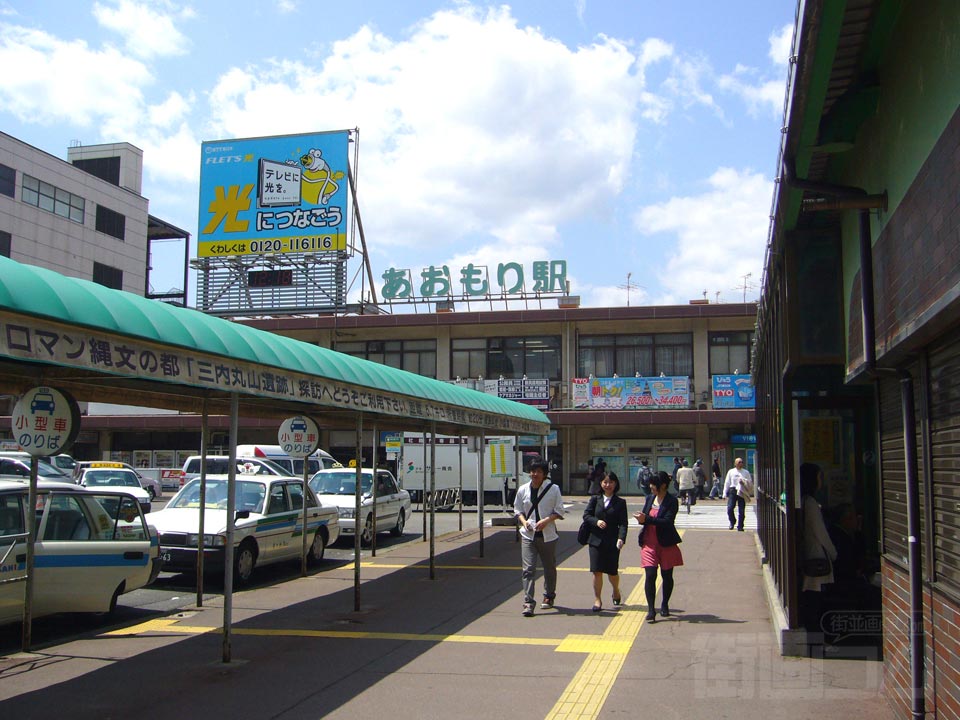 JR青森駅東口
