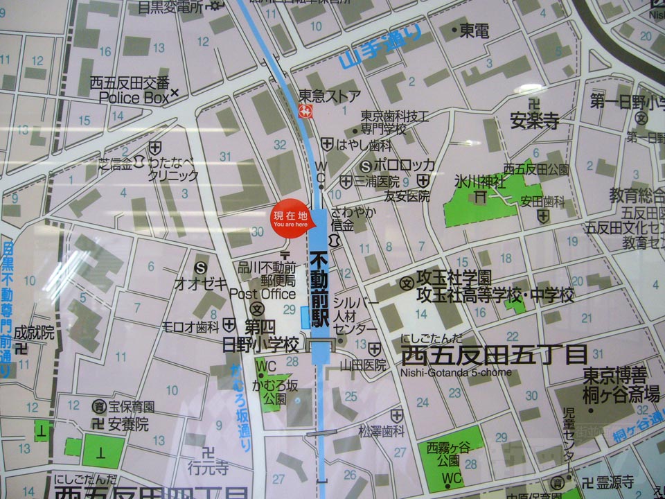 東急不動前駅前周辺MAP
