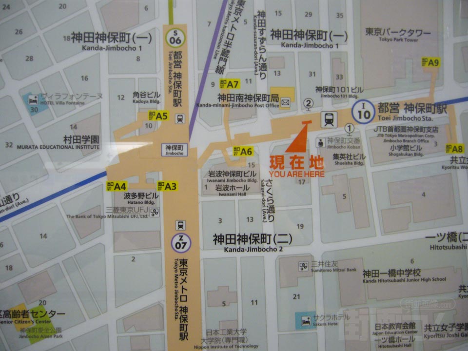 神保町駅前周辺MAP