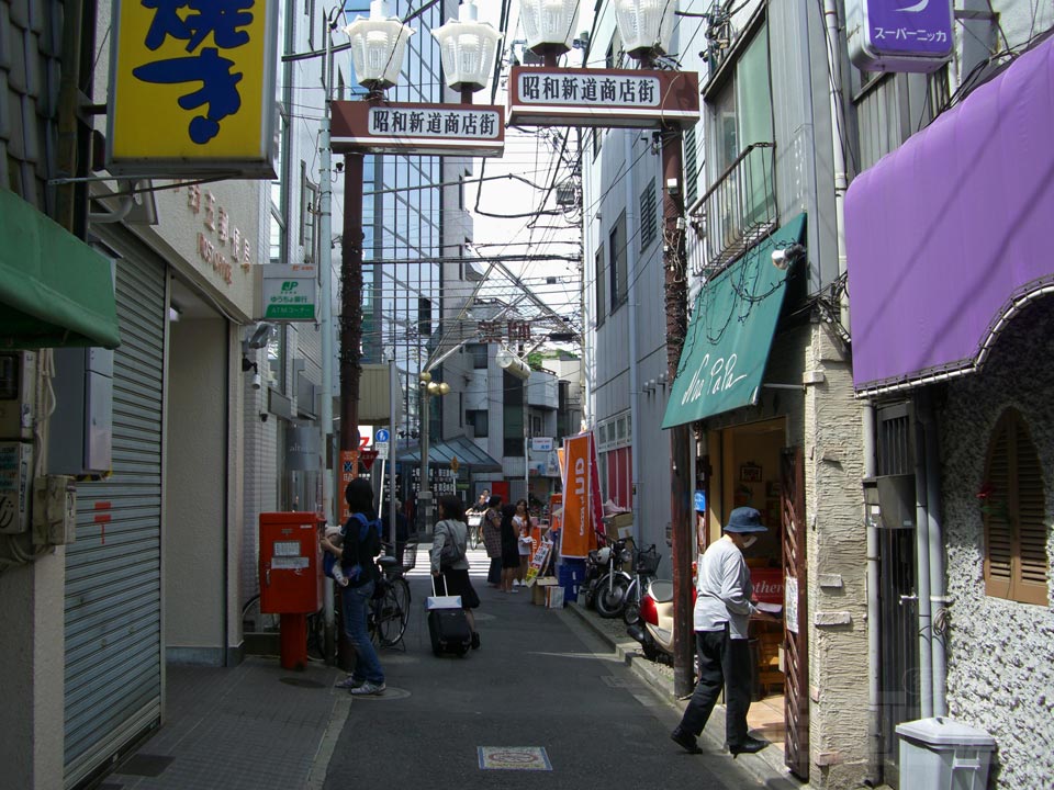 昭和新道商店街
