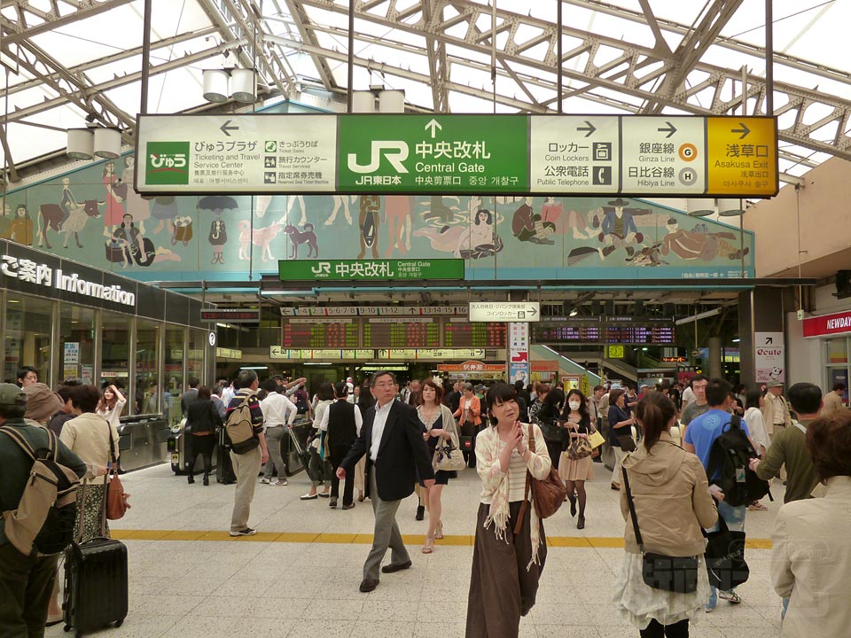 JR上野駅中央改札口