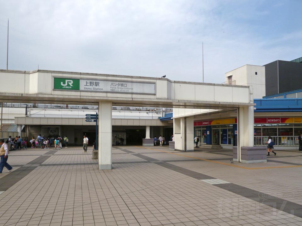 JR上野駅入谷口