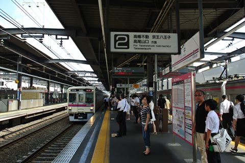 京王府中駅ホーム(京王線)写真画像