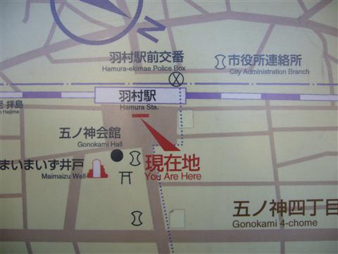 羽村駅前周辺MAP写真画像