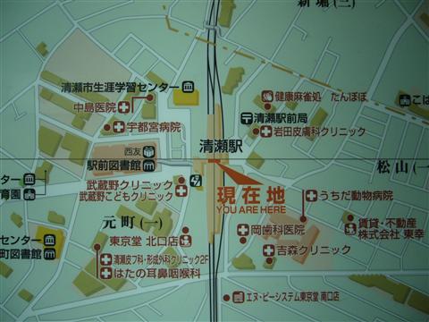 清瀬駅前周辺MAP写真画像