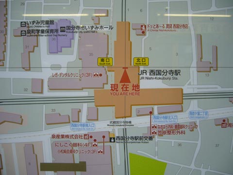 西国分寺駅前周辺MAP写真画像