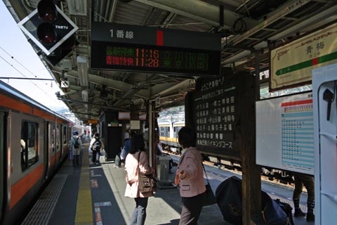 JR青梅駅ホーム(JR青梅線)写真画像