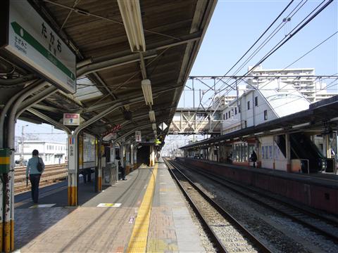 JR高尾駅ホーム(JR中央快速線・中央本線)写真画像