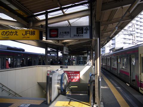 京王高尾駅(京王高尾線)写真画像
