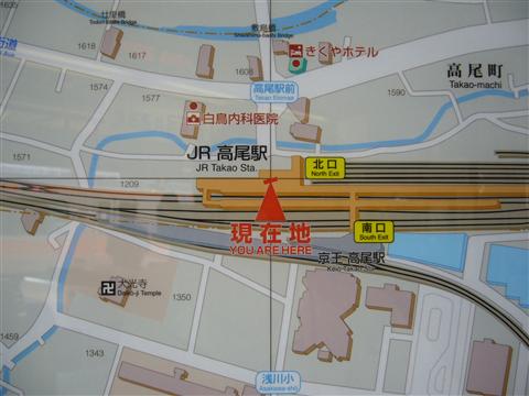 高尾駅前周辺MAP写真画像