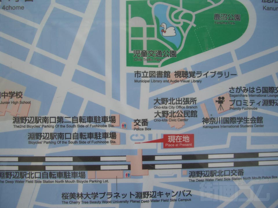 淵野辺駅周辺MAP