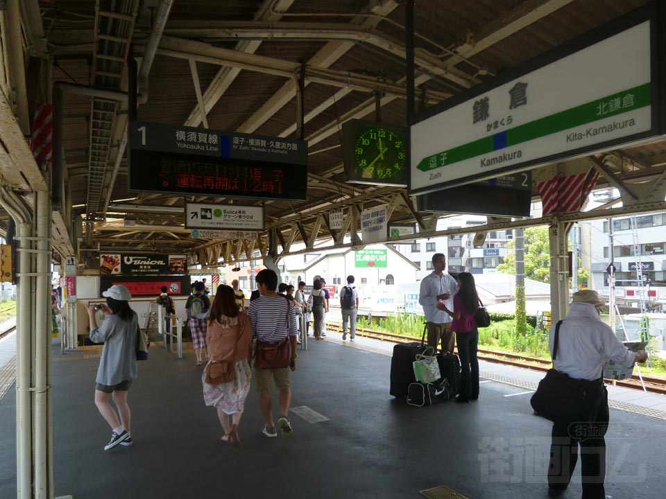 JR鎌倉駅ホーム