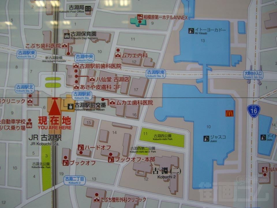 古淵駅周辺MAP