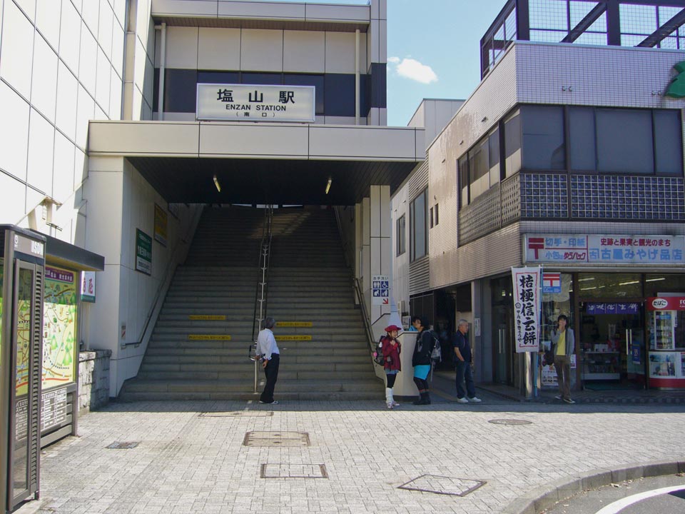 JR塩山駅南口