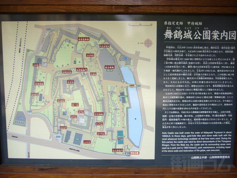 舞鶴城公園MAP