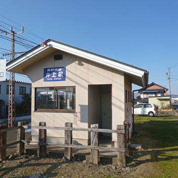 長野県須坂市井上駅前写真画像