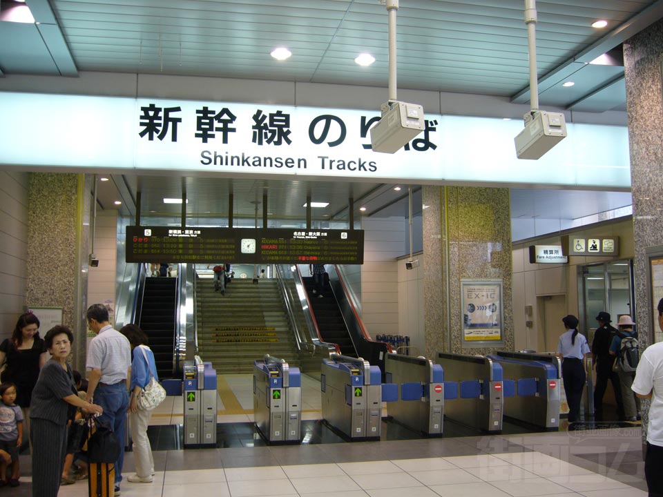 JR浜松駅(新幹線)