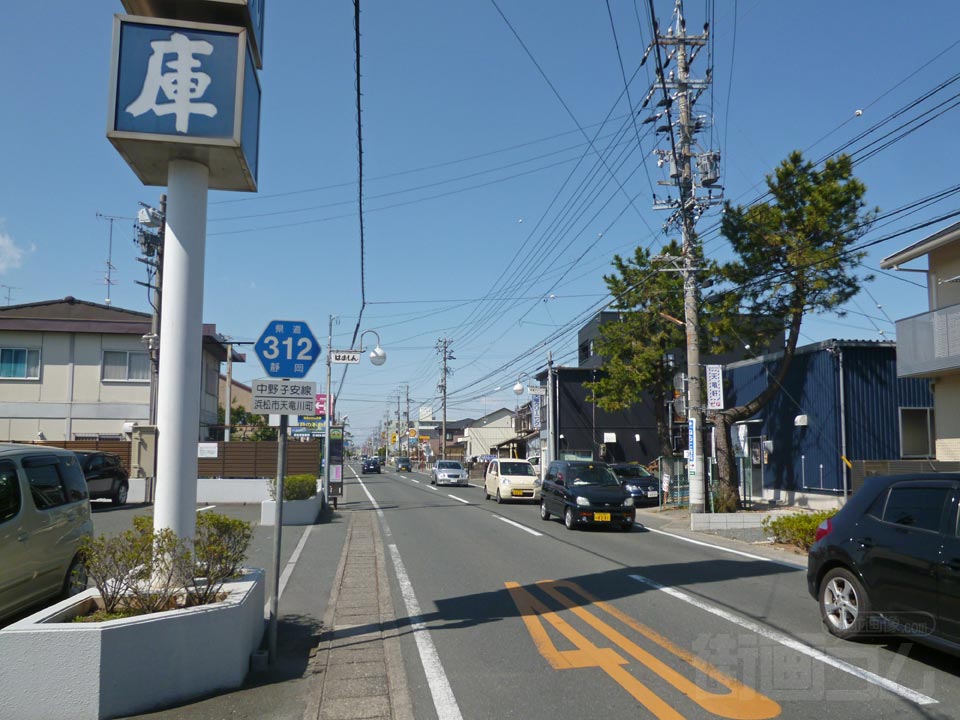 東海道
