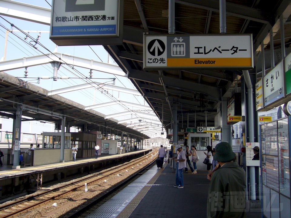 南海堺駅ホーム（南海本線）