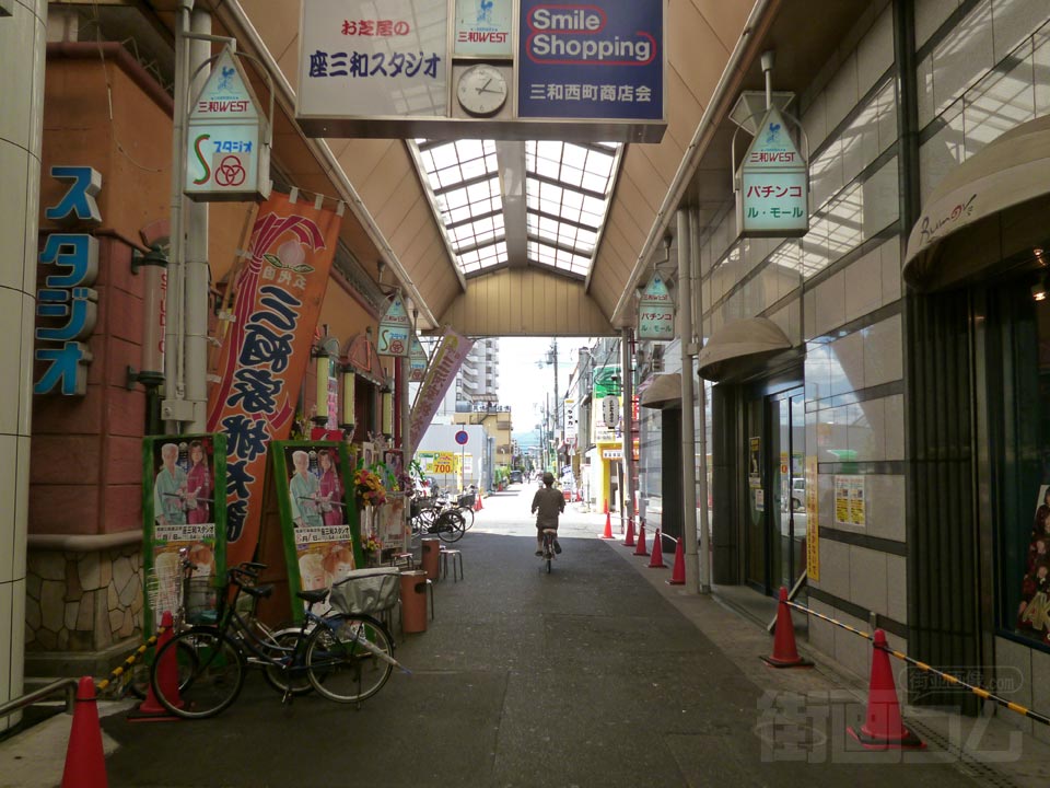 尼崎中央商店街(西町)