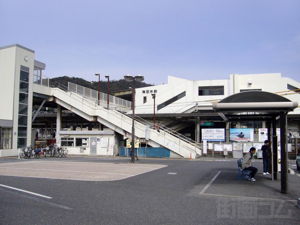 JR海田市駅