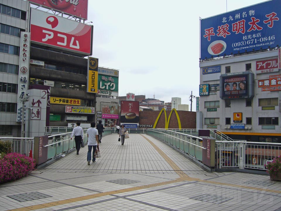 JR小倉駅南口