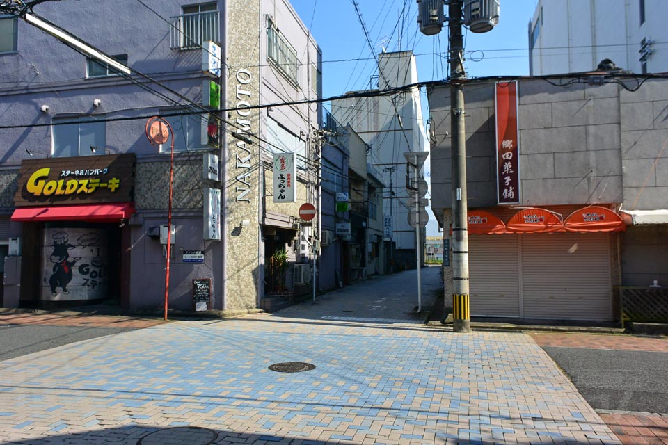 牟田町