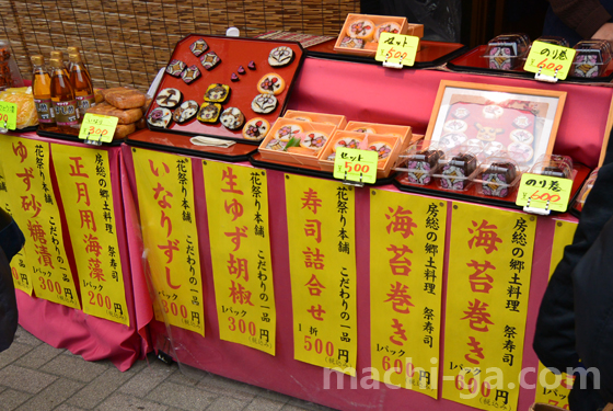 「花祭り本舗」の太巻き寿司販売