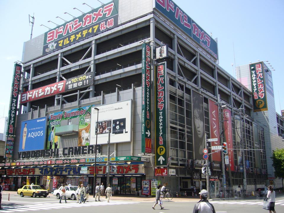 ヨドバシカメラマルチメディア札幌店