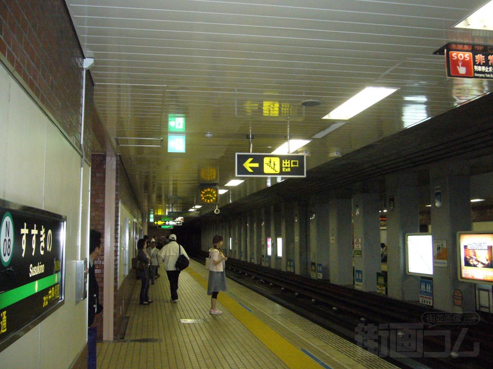札幌市営地下鉄すすきの駅
