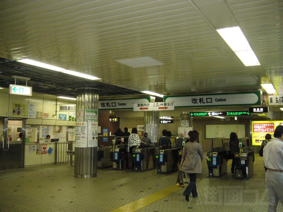 札幌市営地下鉄すすきの駅