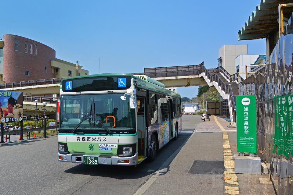 浅虫温泉駅前バス停