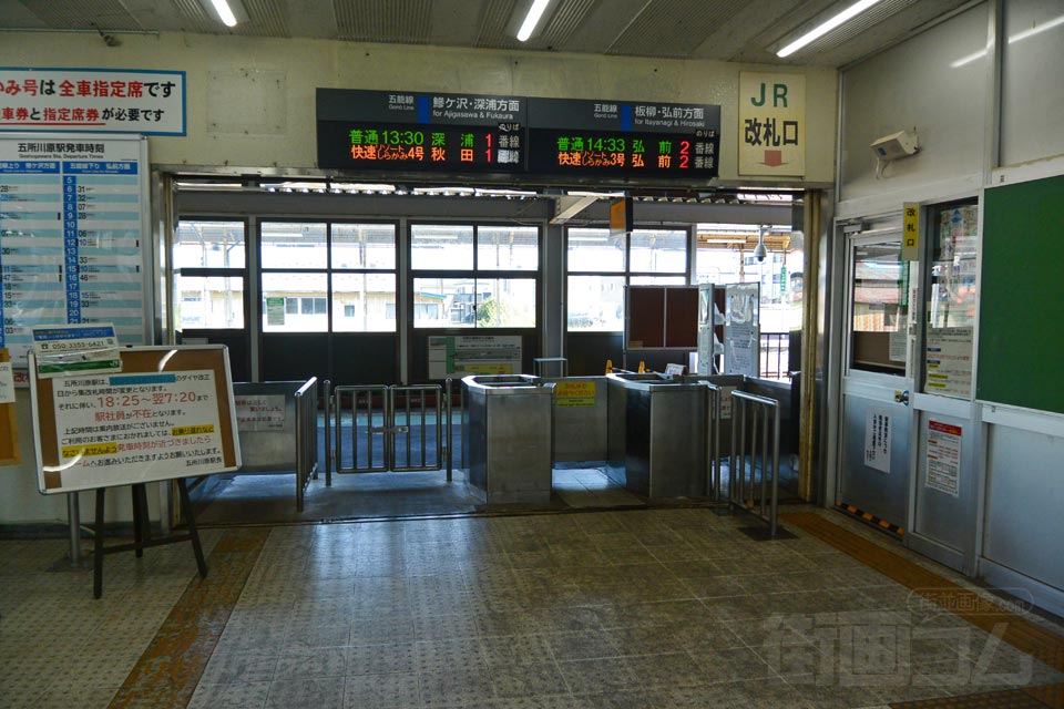 JR五所川原駅改札口