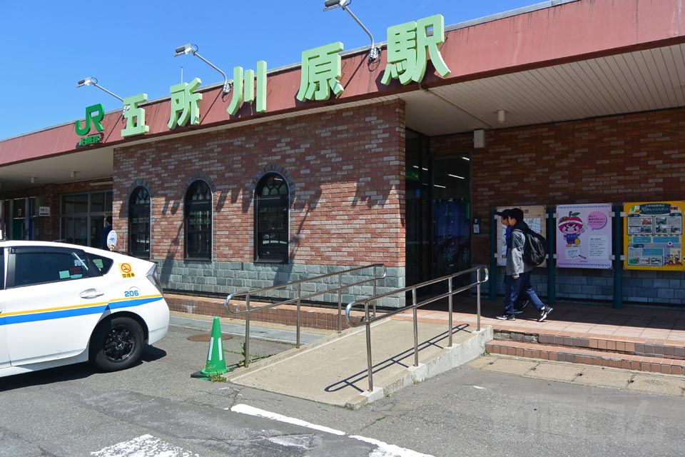 JR五所川原駅