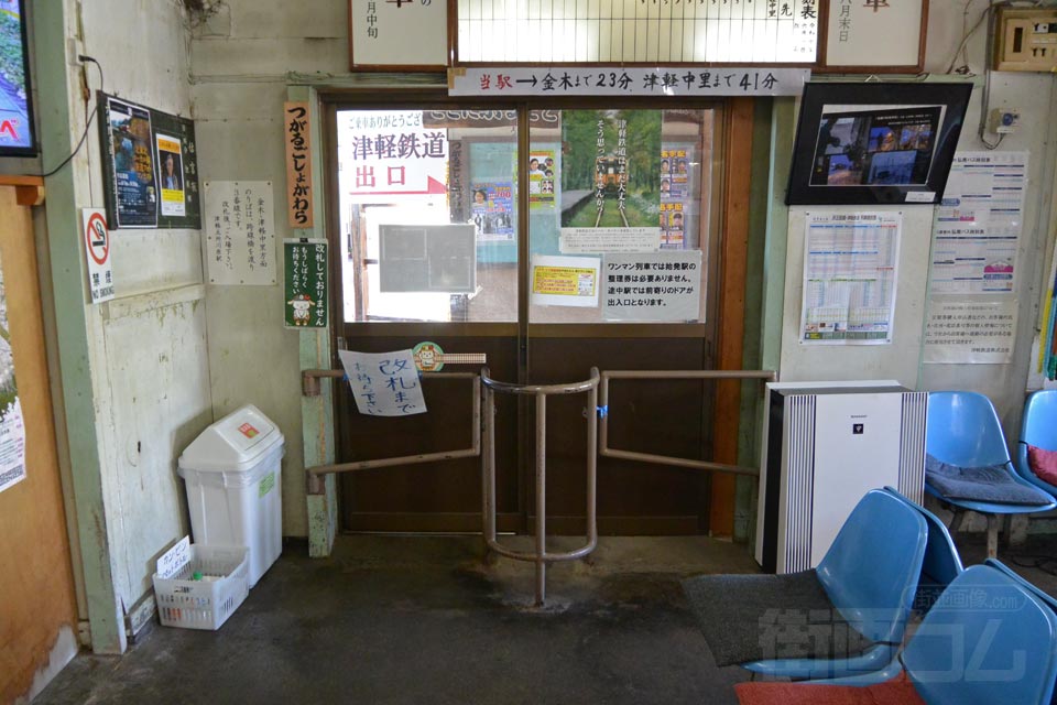 津軽鉄道津軽五所川原駅改札口