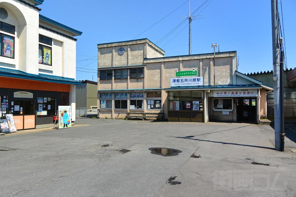 津軽鉄道津軽五所川原駅