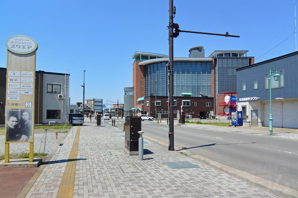 五所川原市大町
