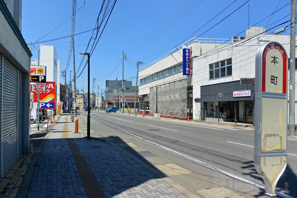 本町バス停