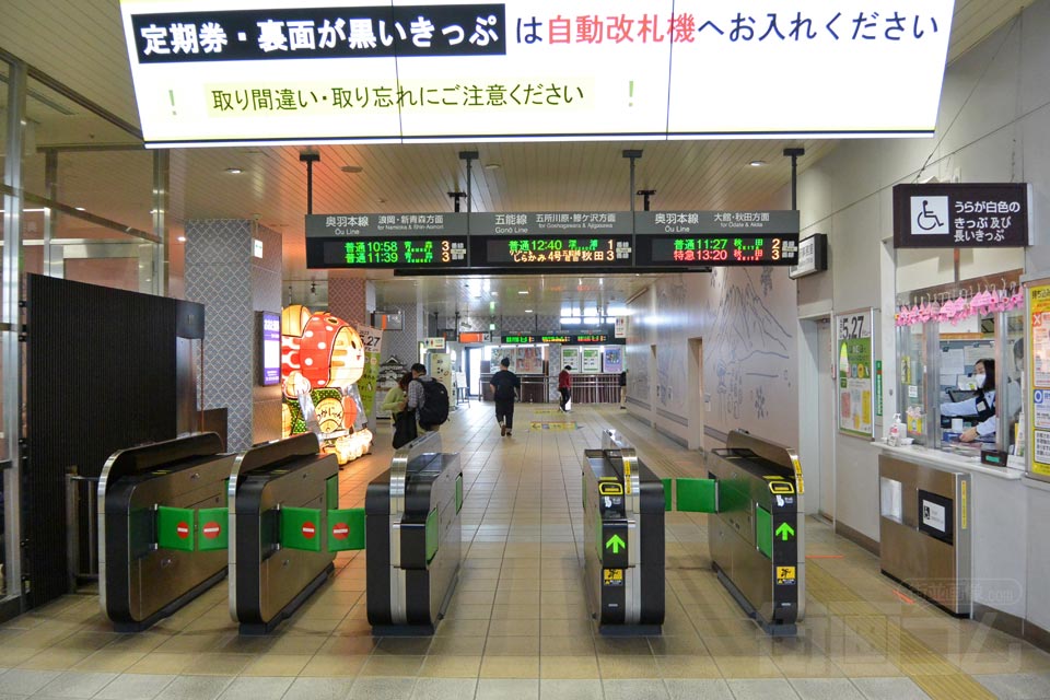 JR弘前駅改札口