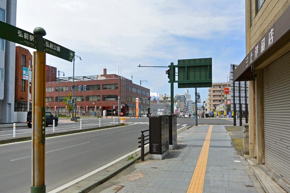 青森県道31号線（弘前鯵ケ沢線）