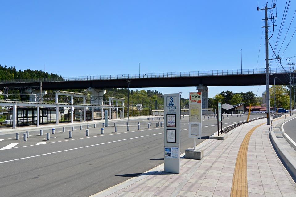 三沢駅バス停