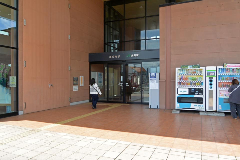 JR浪岡駅