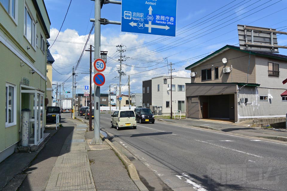 旧羽州街道