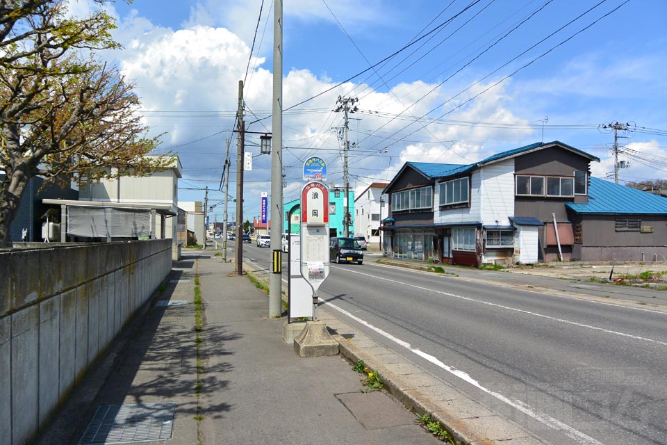 浪岡バス停