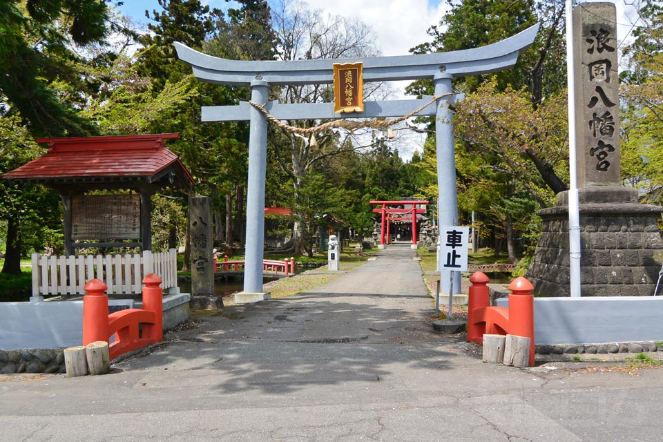 浪岡八幡宮