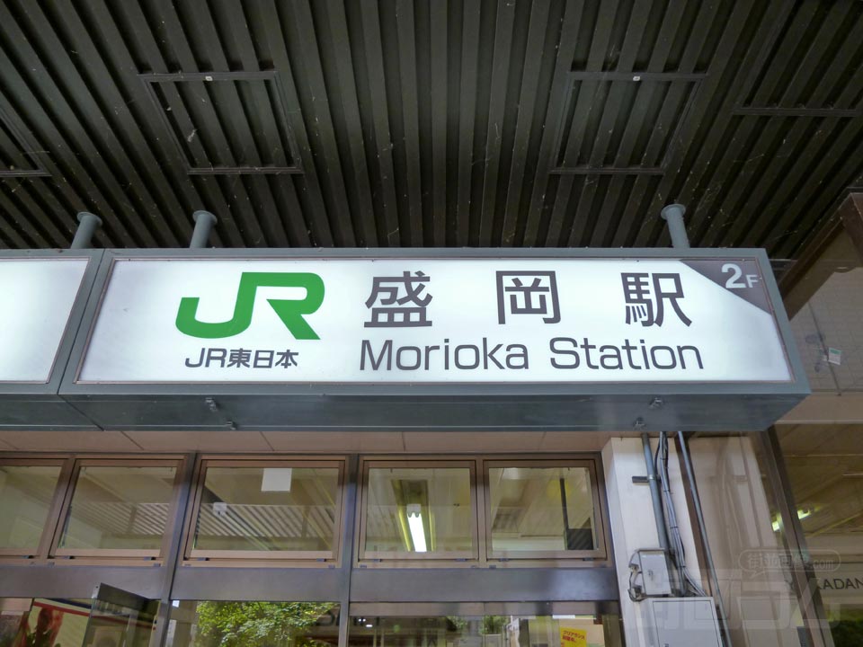 JR盛岡駅東口