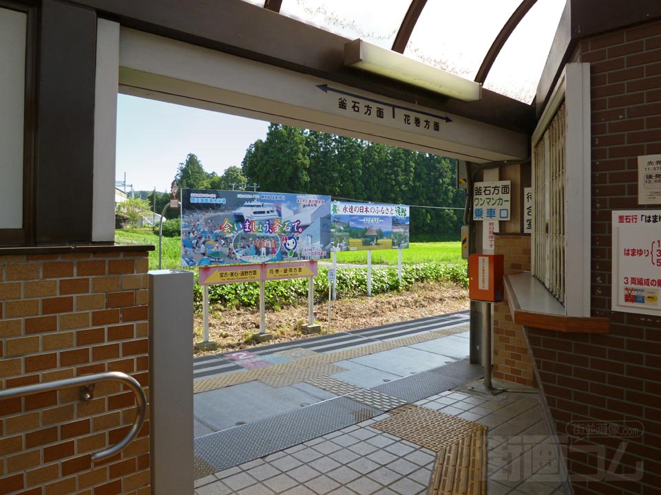 JR新花巻駅(釜石線)改札口