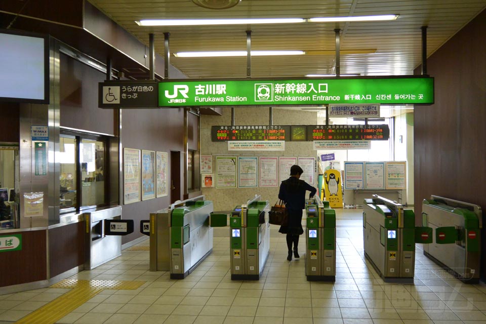 JR古川駅改札口(新幹線)