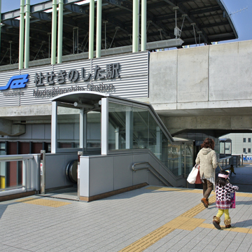 宮城県名取市杜せきのした駅前写真画像