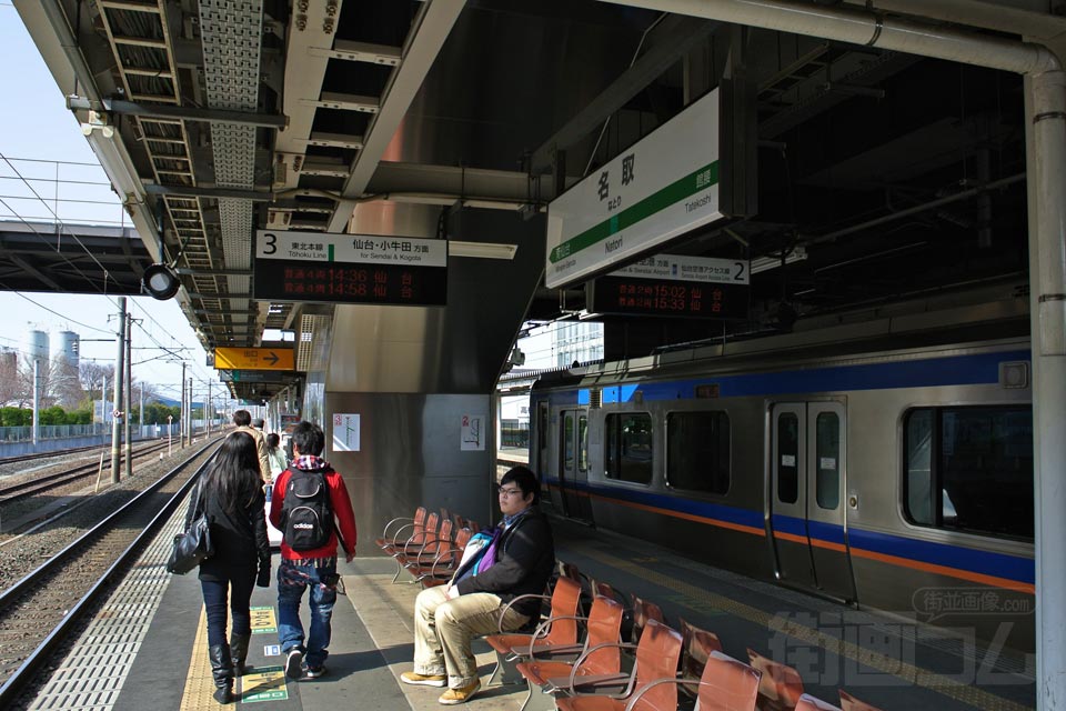 JR名取駅ホーム(東北本線)
